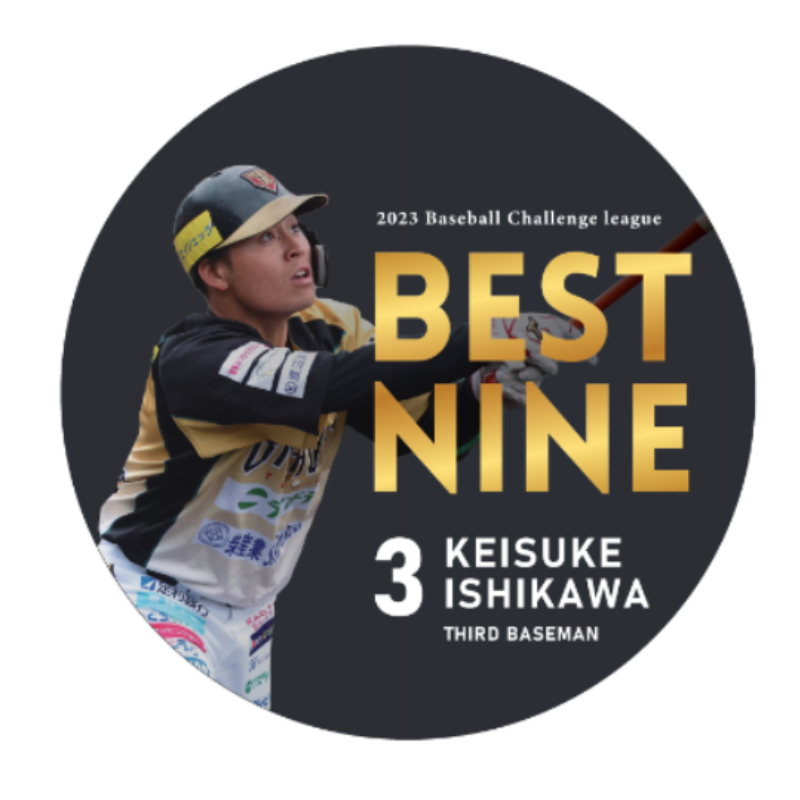 栃木ゴールデンブレーブス 石川 慧亮選手 ベストナイン記念 吸水コースター【受注生産】