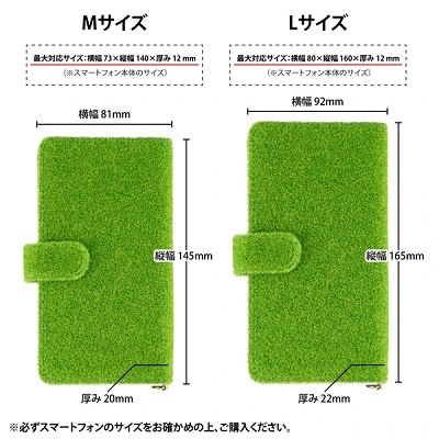 Shibaful iPhone/android マルチケース