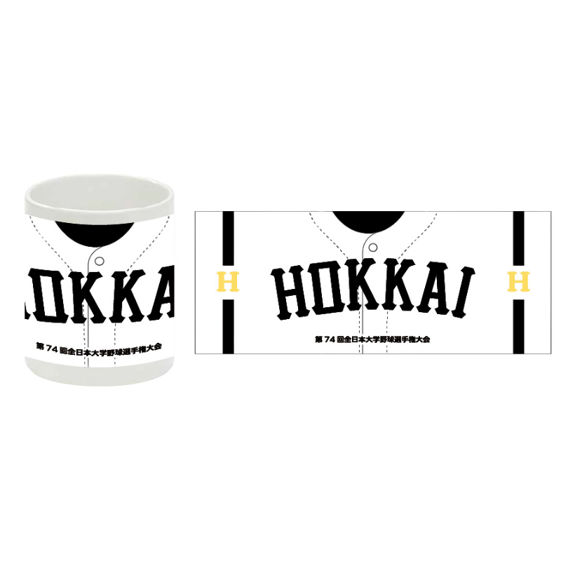 第74回全日本大学野球選手権【北海学園大学】マグカップ【受注商品】