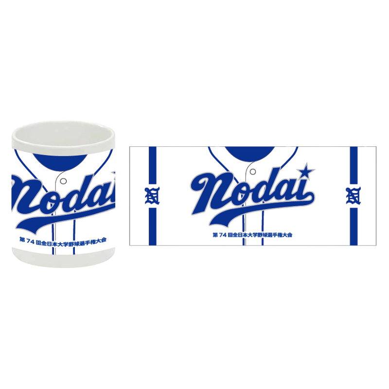 第74回全日本大学野球選手権【東京農業大学北海道オホーツク】マグカップ【受注商品】