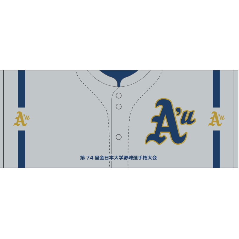 第74回全日本大学野球選手権【青森大学】フェイスタオル【受注商品】