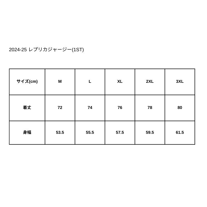 クボタスピアーズ 2024-25 レプリカジャージー(1ST)