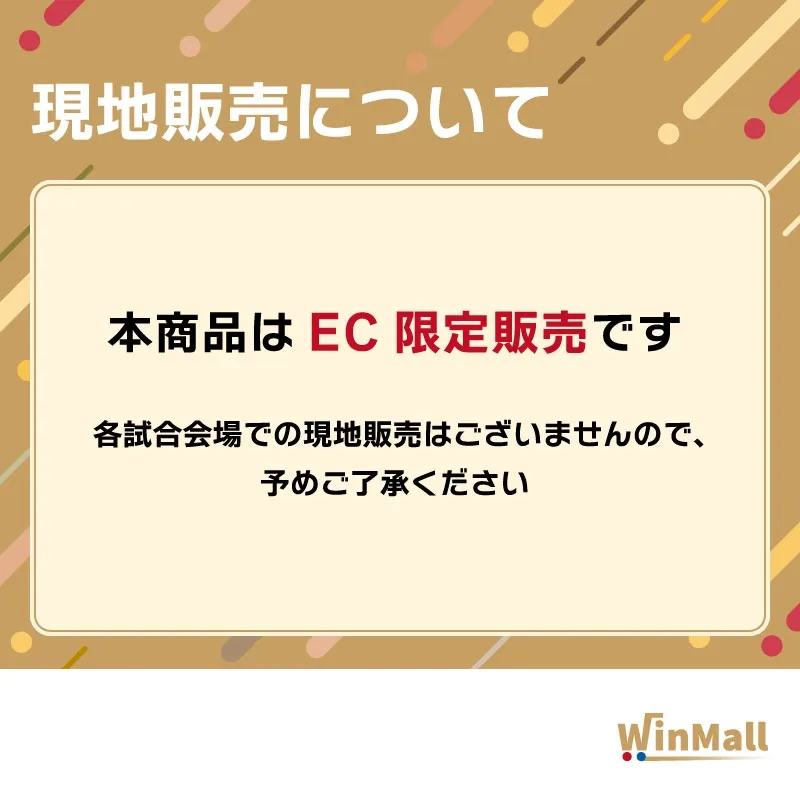 第75回全日本大学野球選手権記念大会【横浜商科大学】ダイバーズウォッチ【受注商品】