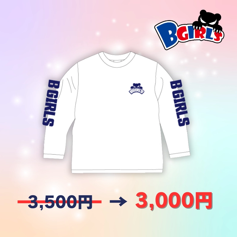 B girls ロゴ入りロンT