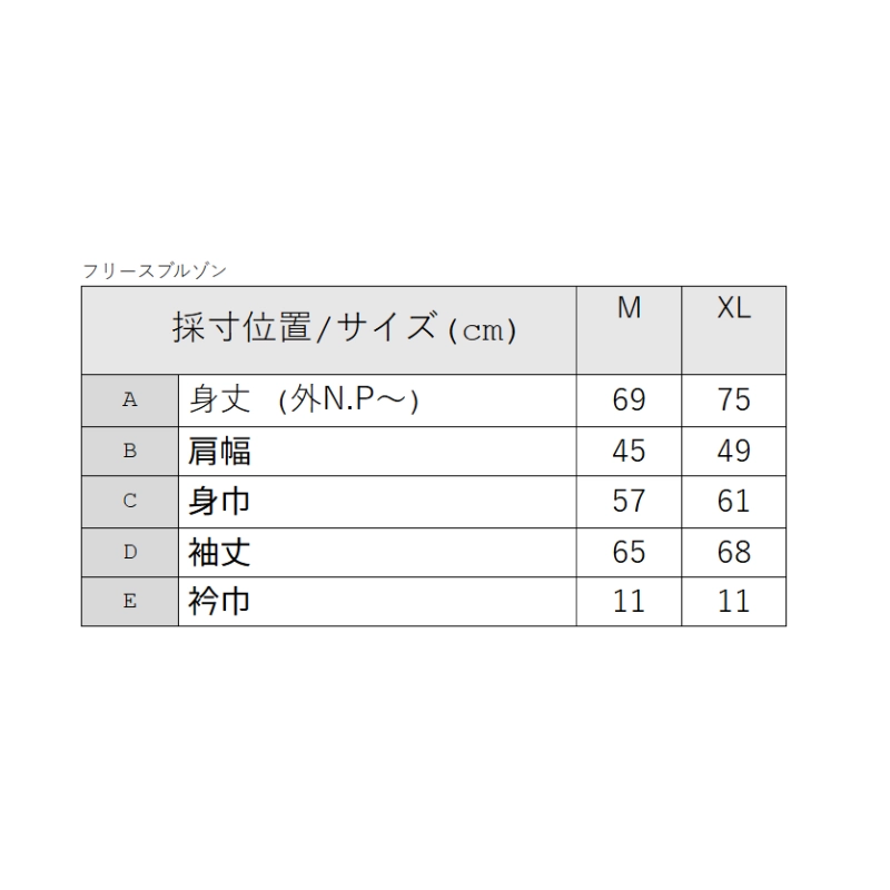 クボタスピアーズ フリースブルゾン
