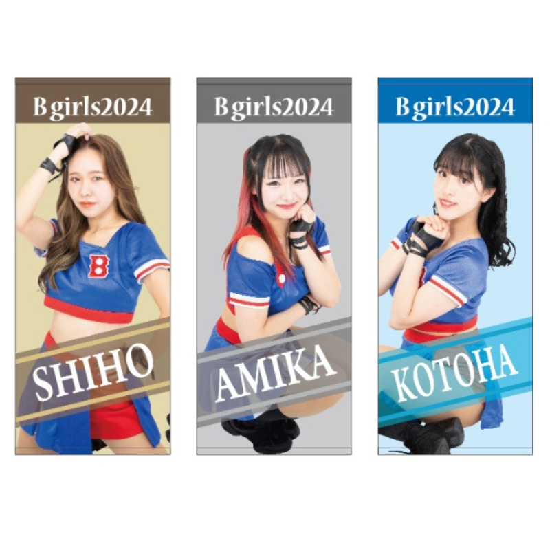 B girls2024メンバータオル 縦型ver【受注商品】