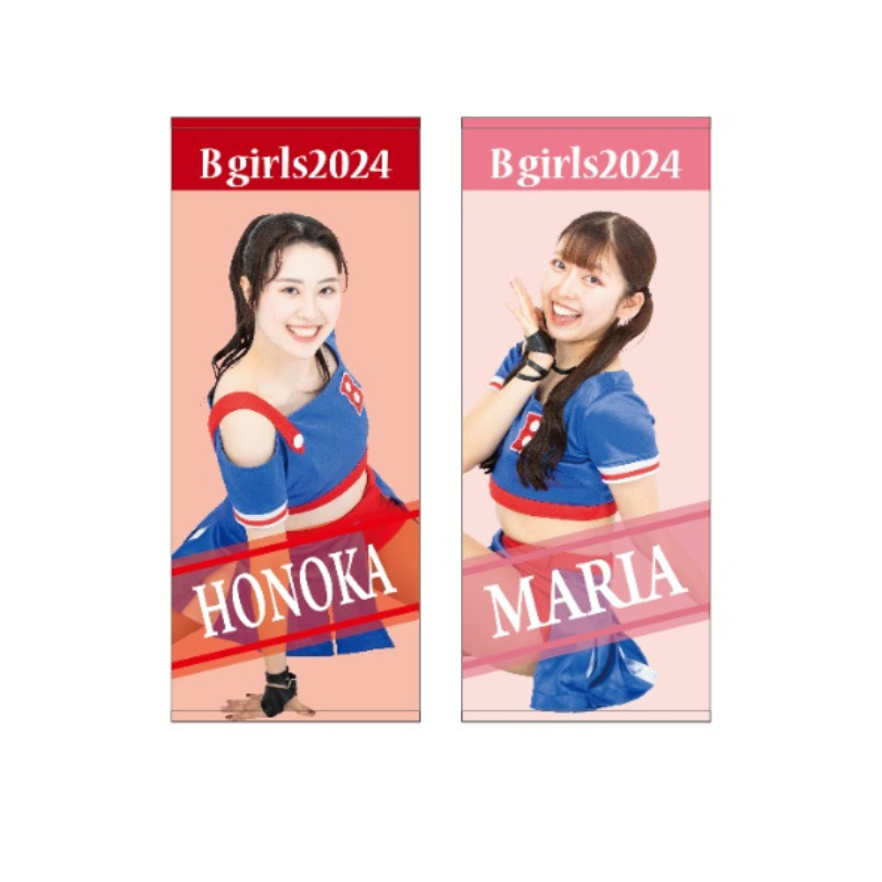 B girls2024メンバータオル 縦型ver【受注商品】