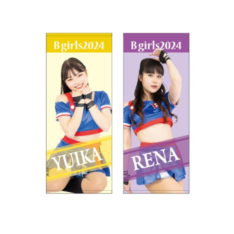 B girls2024メンバータオル 縦型ver【受注商品】
