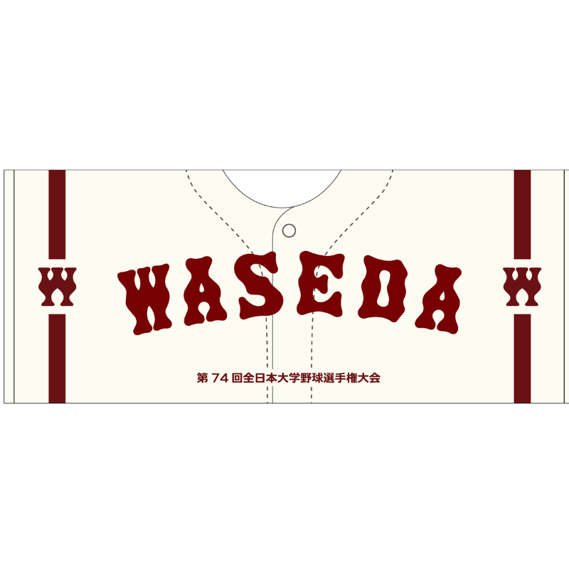 第74回全日本大学野球選手権【早稲田大学】フェイスタオル【受注商品】