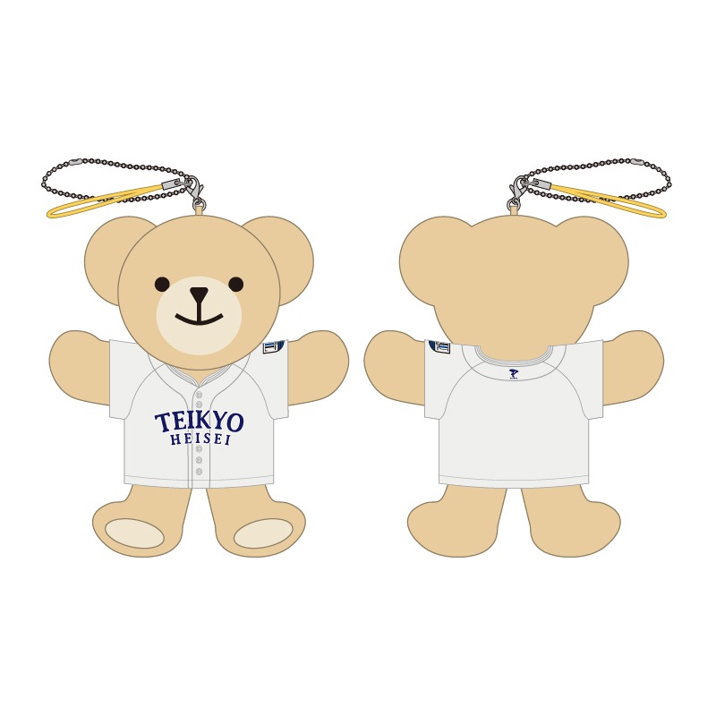 東都大学野球【帝京平成大学】ベアキーホルダー25【受注商品】