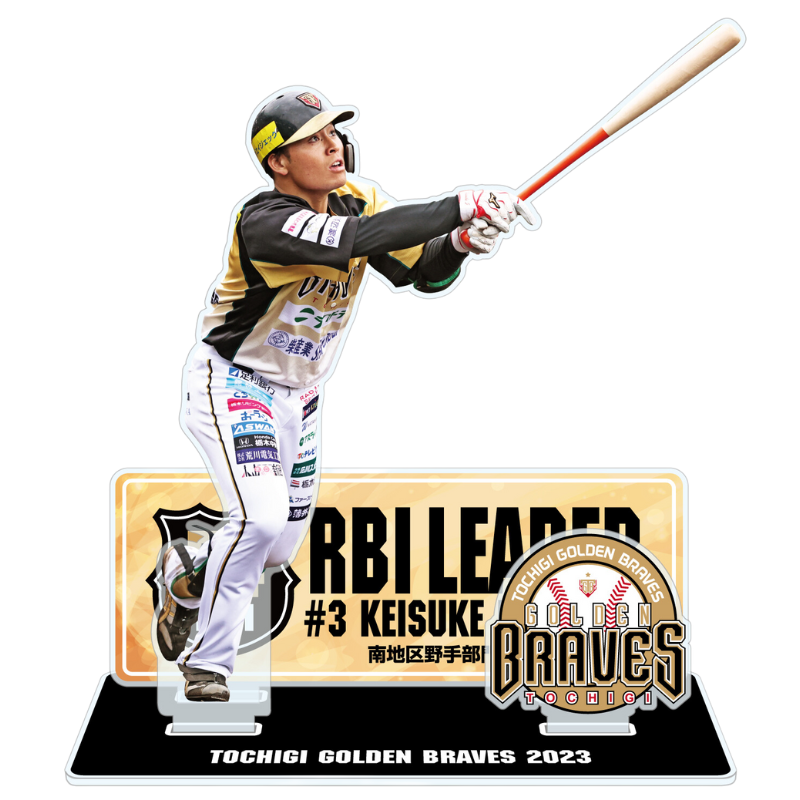 【石川 慧亮選手】個人タイトル記念 アクリルスタンド【受注生産】