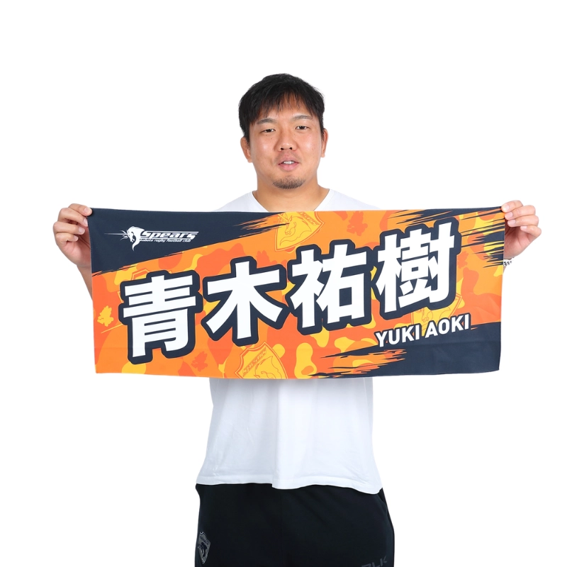 クボタスピアーズ 選手タオル