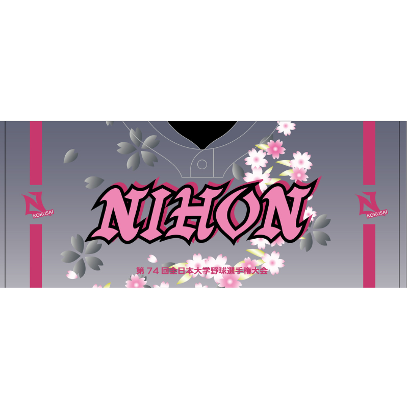 第74回全日本大学野球選手権【日本大学国際関係学部】フェイスタオル【受注商品】