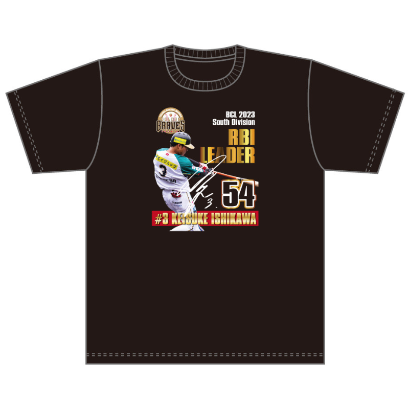 【石川慧亮選手】個人タイトル記念 Tシャツ【受注生産】