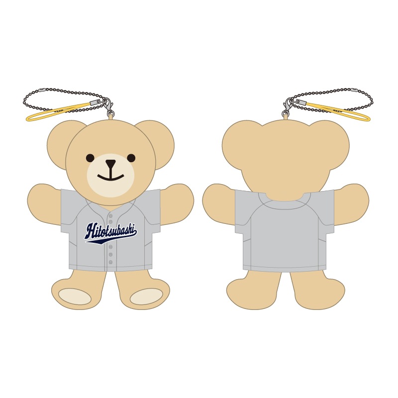 東都大学野球【一橋大学】ベアキーホルダー25【受注商品】