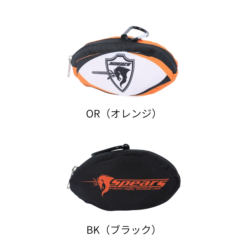 クボタスピアーズ ボール型エコバッグ