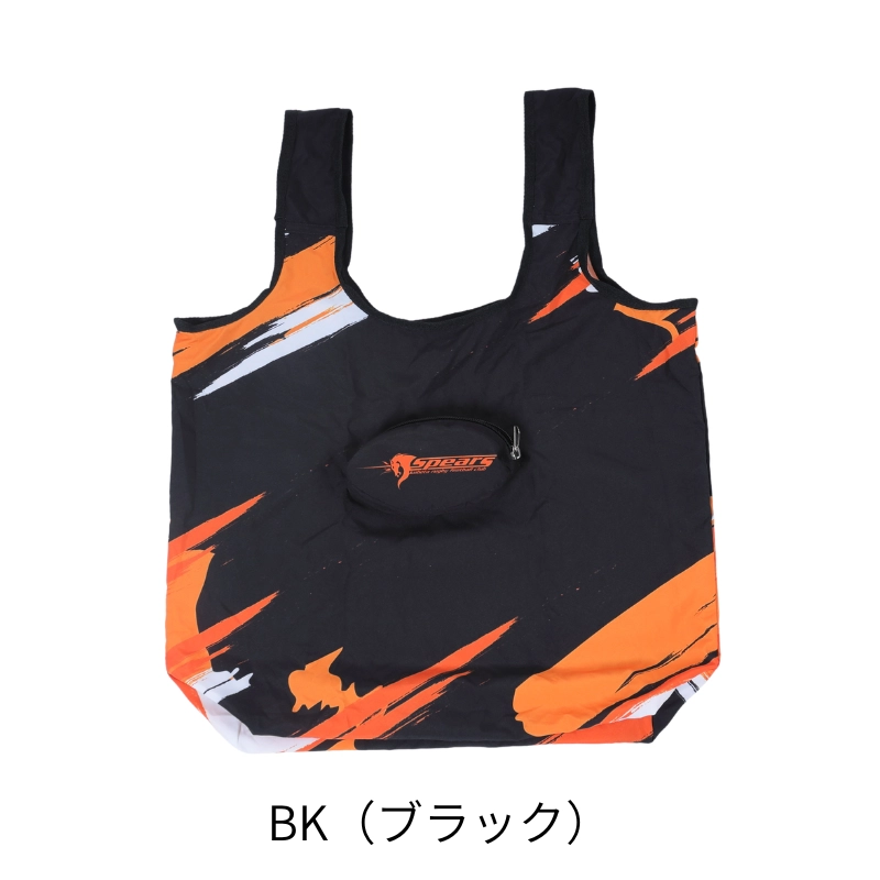 クボタスピアーズ ボール型エコバッグ