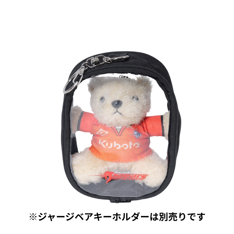 クボタスピアーズ ベアポーチ