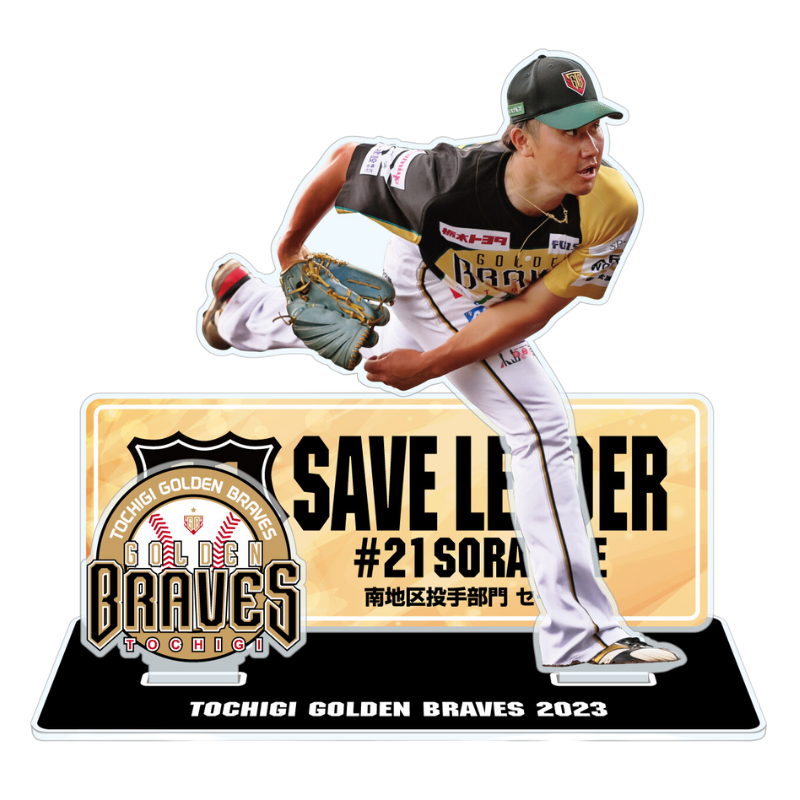 【入江 空選手】個人タイトル記念 アクリルスタンド【受注生産】