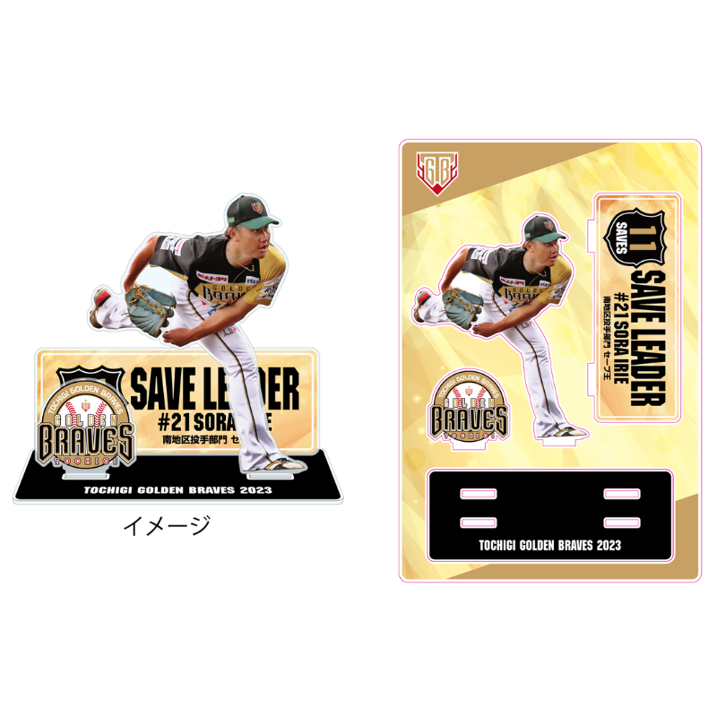 【入江 空選手】個人タイトル記念 アクリルスタンド【受注生産】