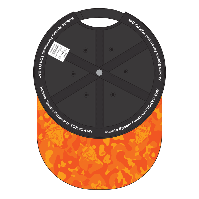クボタスピアーズ カモ柄キャップ