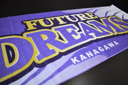 神奈川フューチャードリームス スポーツタオル（パープル）