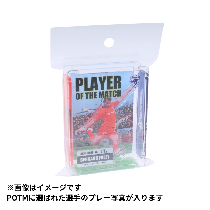 クボタスピアーズ 2025-26 POTMオペティ・ヘル選手記念品 第13節【受注商品】