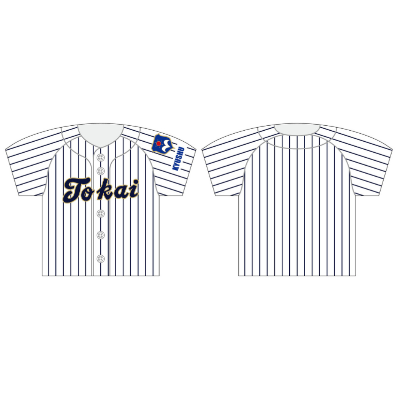 第74回全日本大学野球選手権【東海大学九州キャンパス】ユニフォーム型クッション【受注商品】