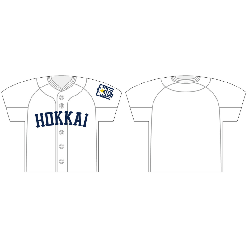 第74回全日本大学野球選手権【北海学園大学】ユニフォーム型クッション【受注商品】