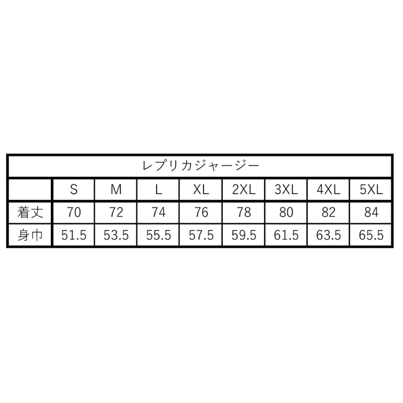 クボタスピアーズ【会員限定】3rd.クラッシックジャージー　Mサイズ クボタスピアーズ【会員限定】3rd.クラッシックジャージー M