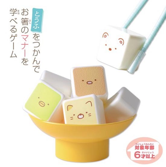 すみっコぐらし マナー豆富 お箸のマナー ゲーム