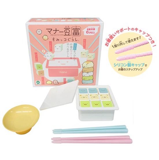 すみっコぐらし マナー豆富 お箸のマナー ゲーム