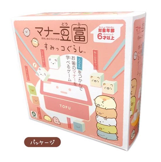 すみっコぐらし マナー豆富 お箸のマナー ゲーム