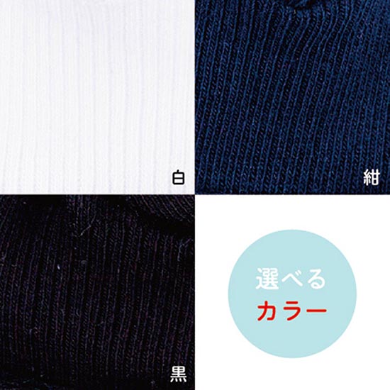 キッズ カットソーシャツ 長袖 白 青 ネクタイ付き 100-130cm