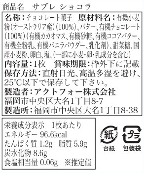 ��2025��������䡡�������ߡۥ��֥쥷�祳�顡�ߥå��������ĥ��å�