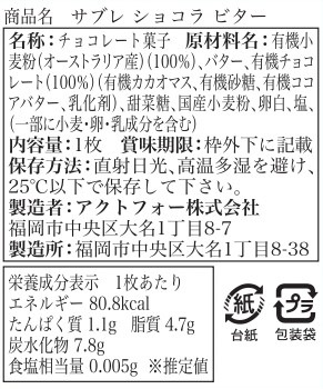 ��2025��������䡡�������ߡۥ��֥쥷�祳�顡�ߥå��������ĥ��å�