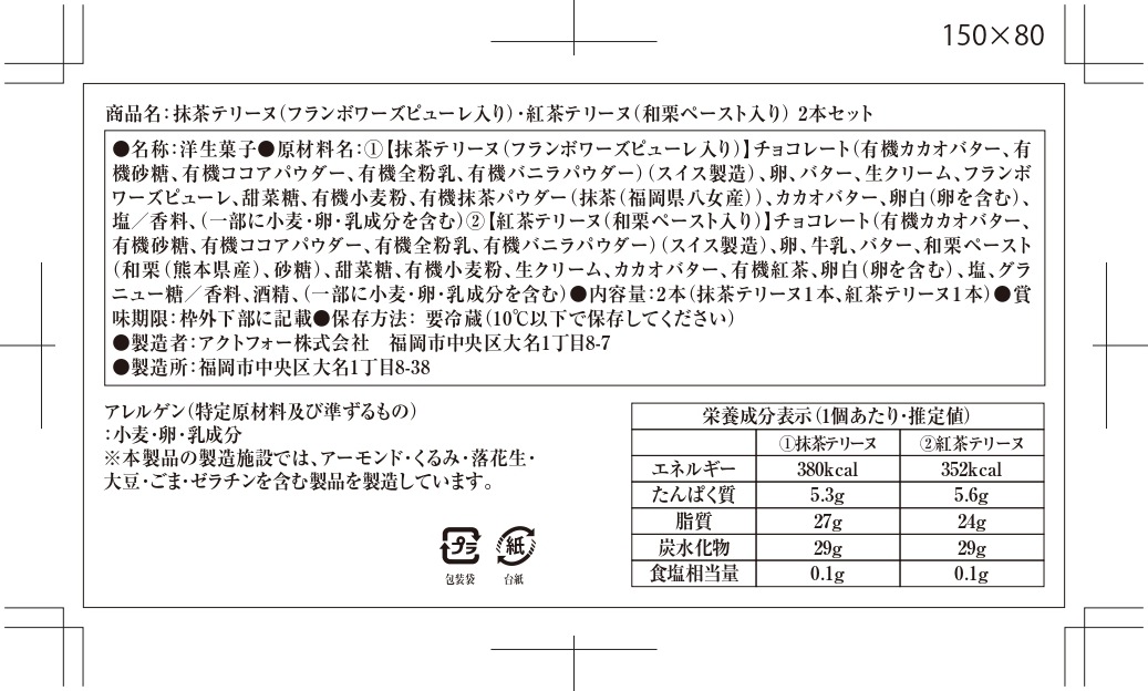 ���祳���ƥ꡼�� ����ե졼�С�2�ܥ��å�<br>������ߥե��ܥ���ƥ꡼�̡ܹ�����·��ƥ꡼�̡�