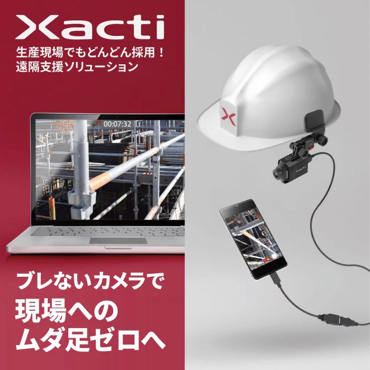 ��̳�ѥ�������֥륫��� CX-WE100B1A��Android��iOS�б���<BR>��XBP�ʿ��ץ���12����ʬ�ա�