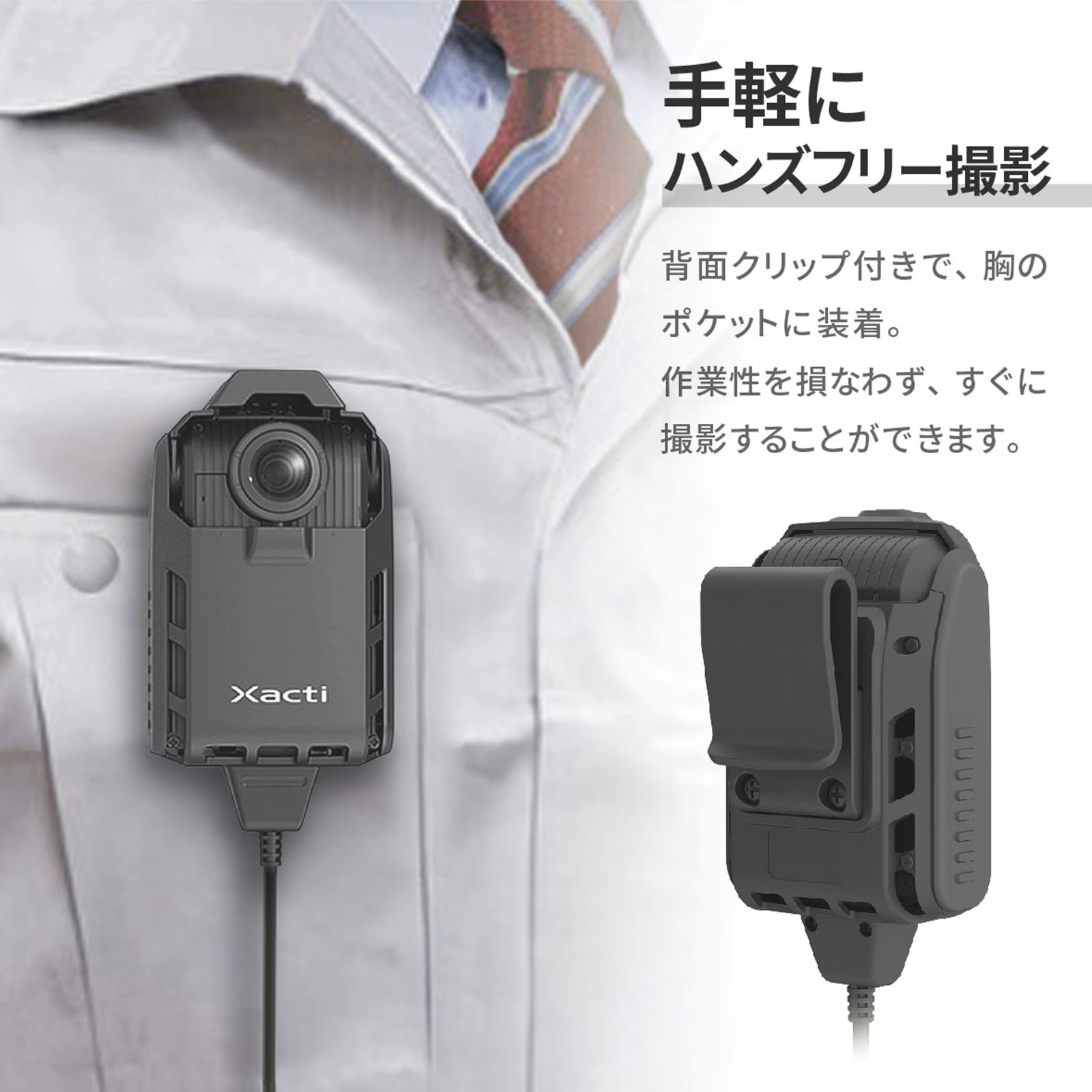 ��̳�ѥ�������֥륫��� CX-WE300B1A��Android��iOS�б���<BR>��XBP�ʿ��ץ���12����ʬ�ա�