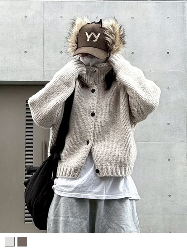 Low Gauge Knit Cardigan