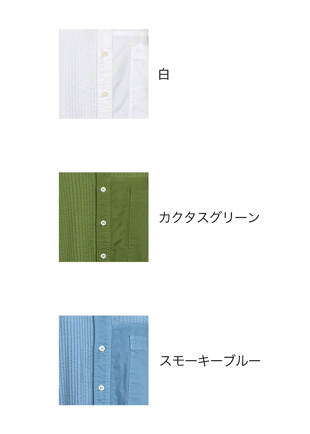 【再マークダウン】前ピンタック切り替えユニセックスシャツ