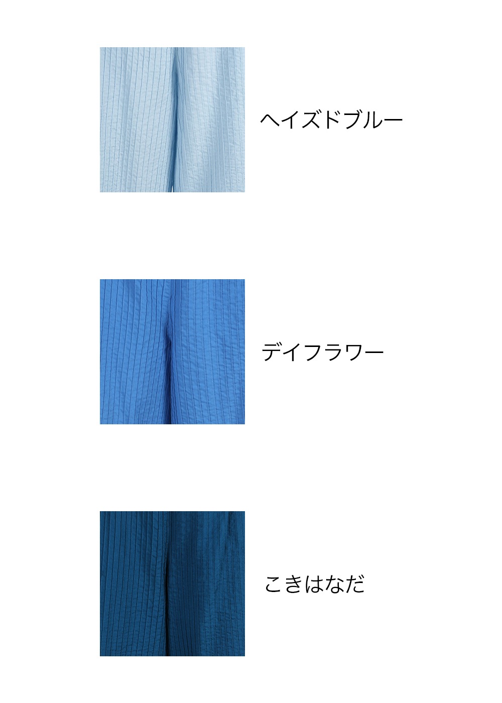 裾ウェーブプリーツピンタックパンツ