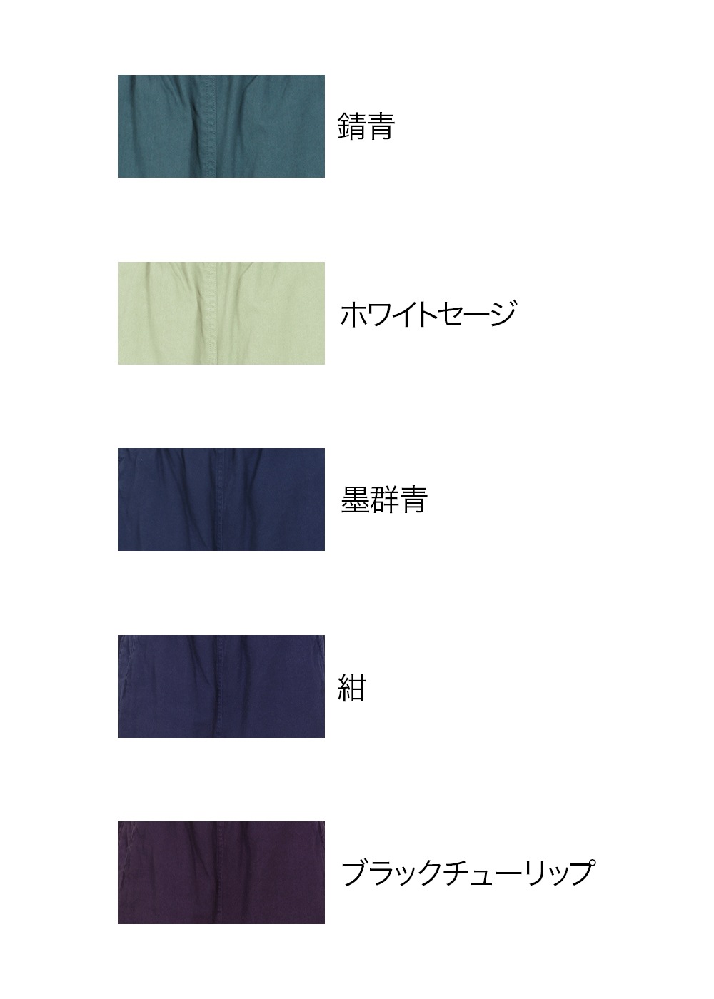 BASIC】ソフトカツラギかっくんパンツ | ITEM | YACCOMARICARD CORE