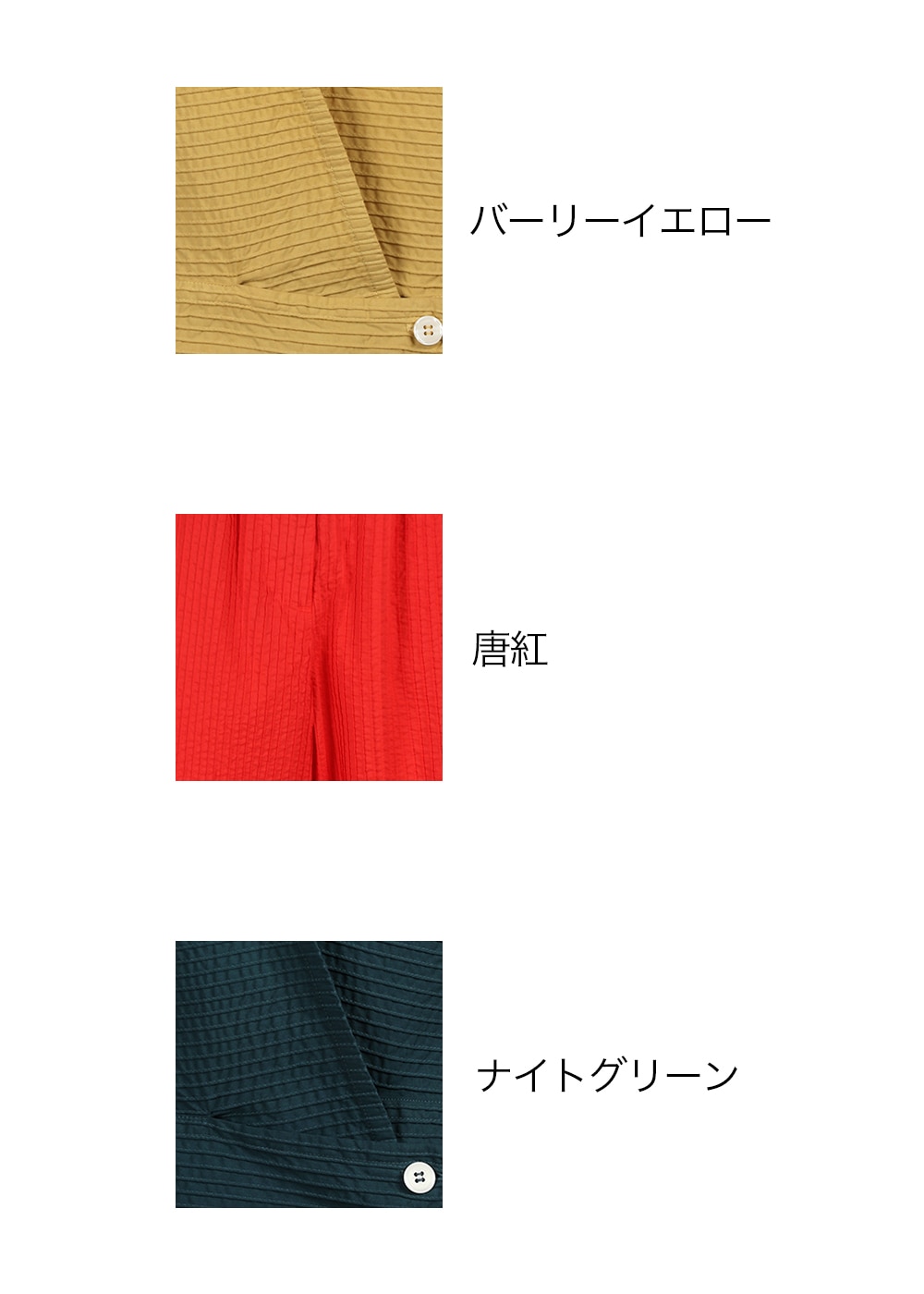 【再マークダウン】裾切り替えショートベスト