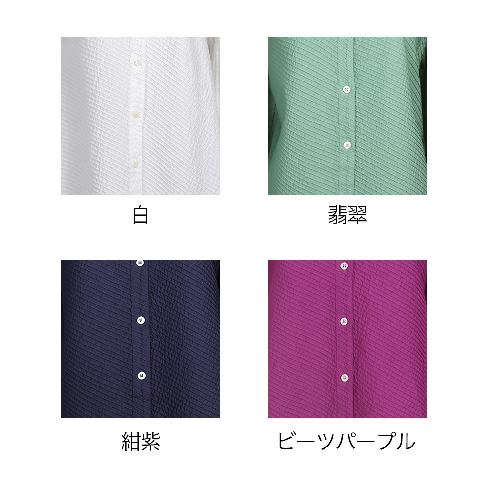 裾斜めピンタックシャツ | すべての商品 | YACCOMARICARD CORE