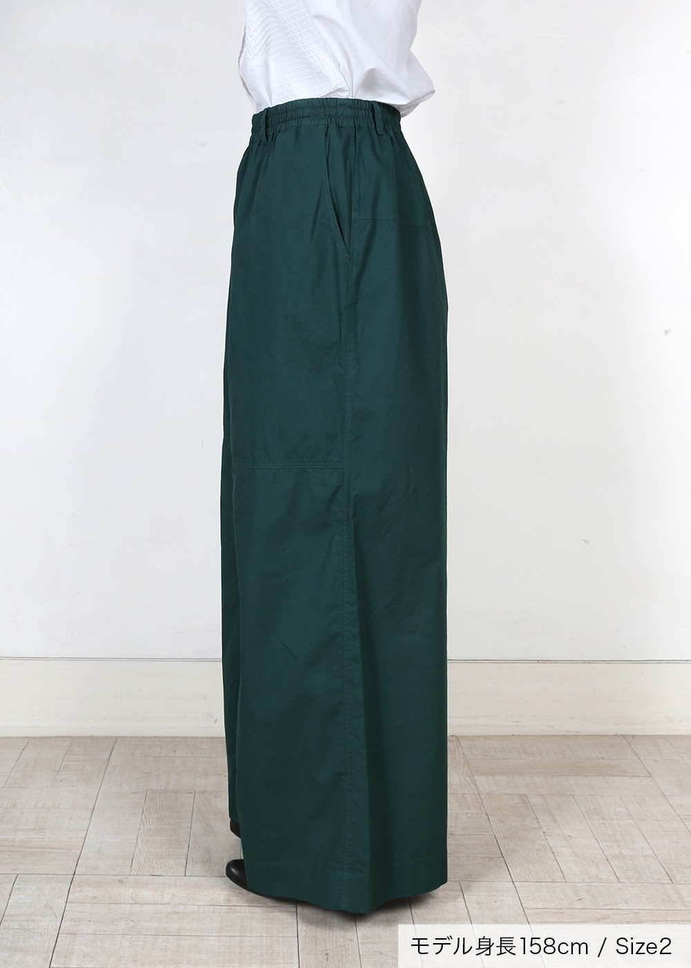 キャラコ素材ボリュームパンツ