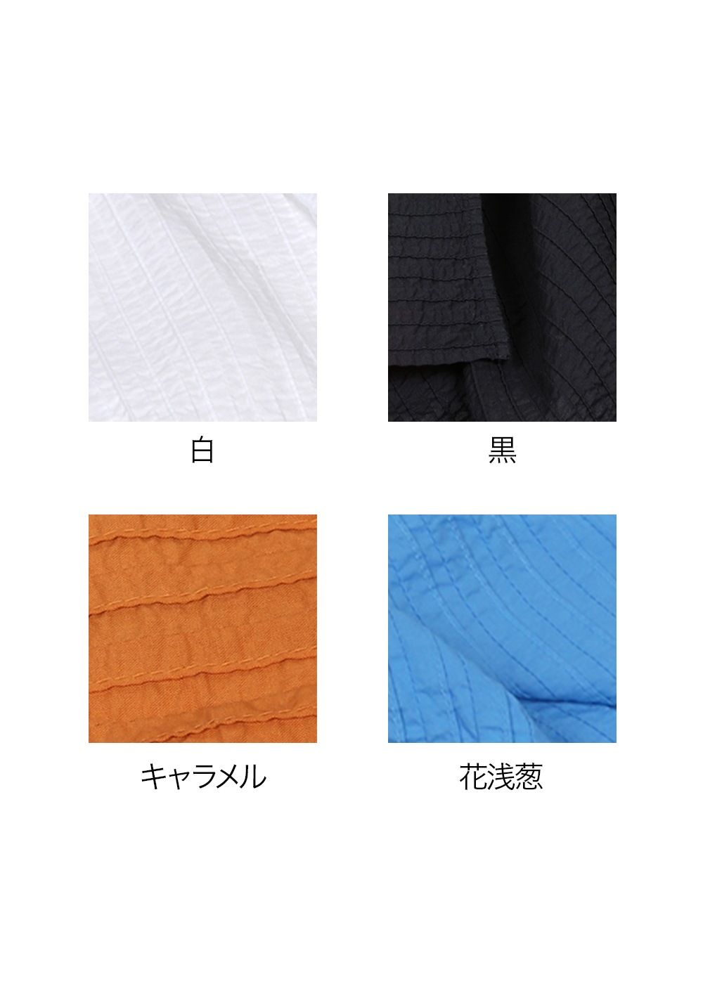 スカーフヘムピンタックベルト