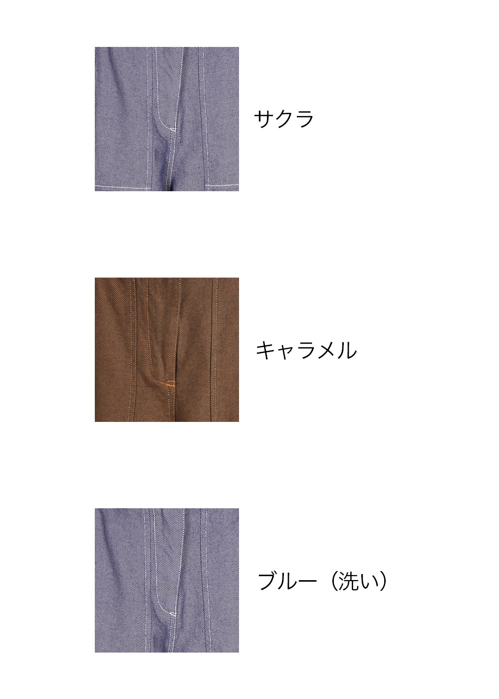 ブルーツイルティックパッチワークパンツ