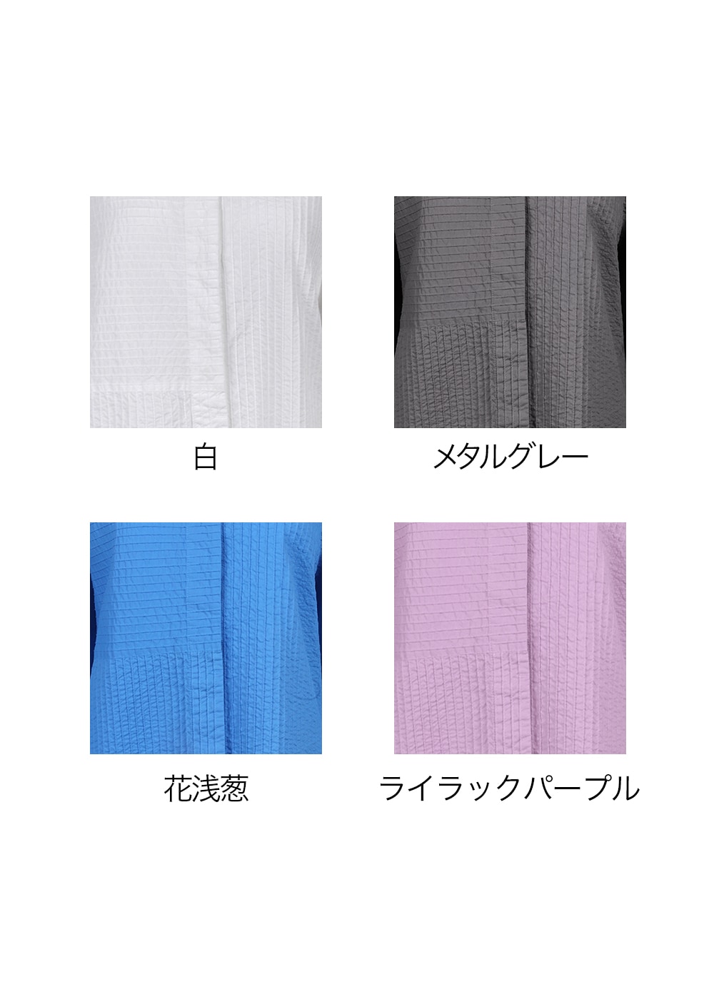 ハイネック縦横ピンタックシャツ
