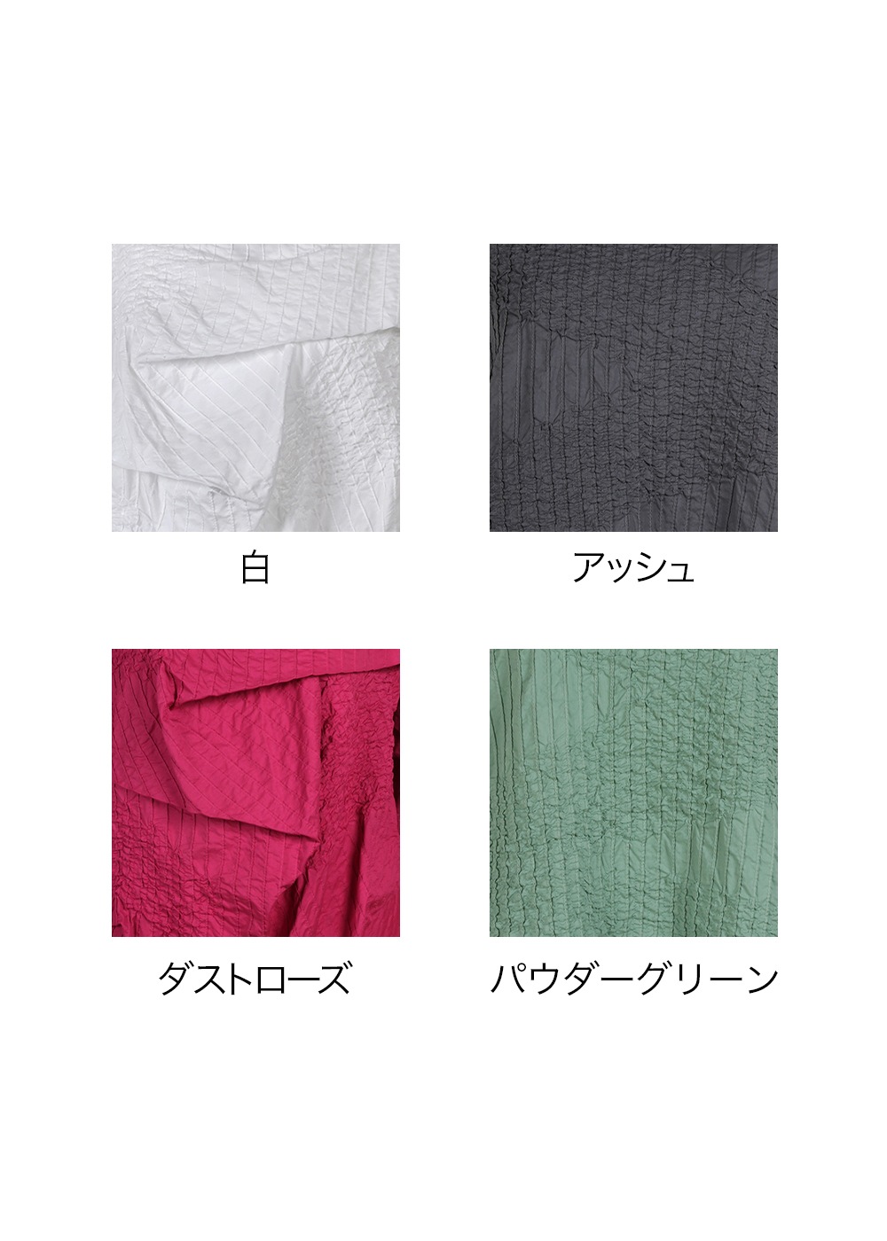 スモッキングギャザーブラウス